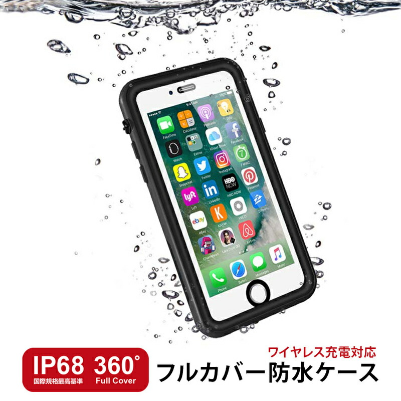 楽天市場 Iphonese 第2世代 Se2 ケース 防水ケース スマホ 防水ケース 360度フルカバー Ip68 Waterproof Tough Case ウォータープルーフ タッチケース タッチ可能 Iphone 8 Iphone 7 Iphone8 Plus Iphone 7plus 対応 アビィニューヨーク