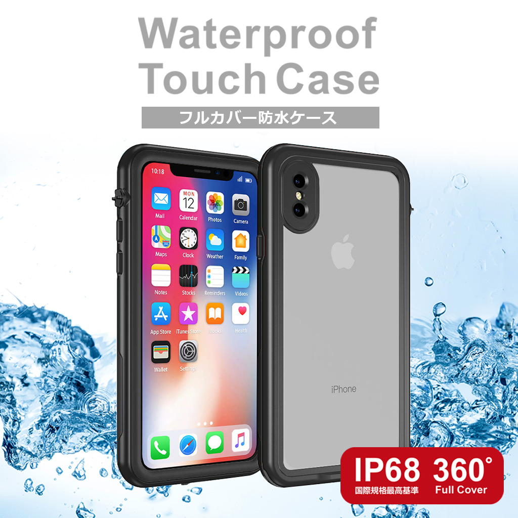 楽天市場 スマホ 防水ケース 360度フルカバー Ip68 Waterproof Tough Case ウォータープルーフ タッチケース タッチ可能 Iphone X 専用 アビィニューヨーク