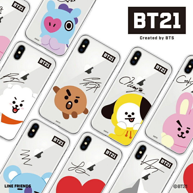 楽天市場 Bt21 Iphone Xr ケース Iphone Xs Bt21 Iphone Se ケース Basic Clear Soft ケース アイフォンse2 第2世代 ソフト カバー Bts スマホケース かわいい 韓国 サイン入り タタ クーキー クッキー ラインフレンズ 公式ライセンス品 アビィニューヨーク