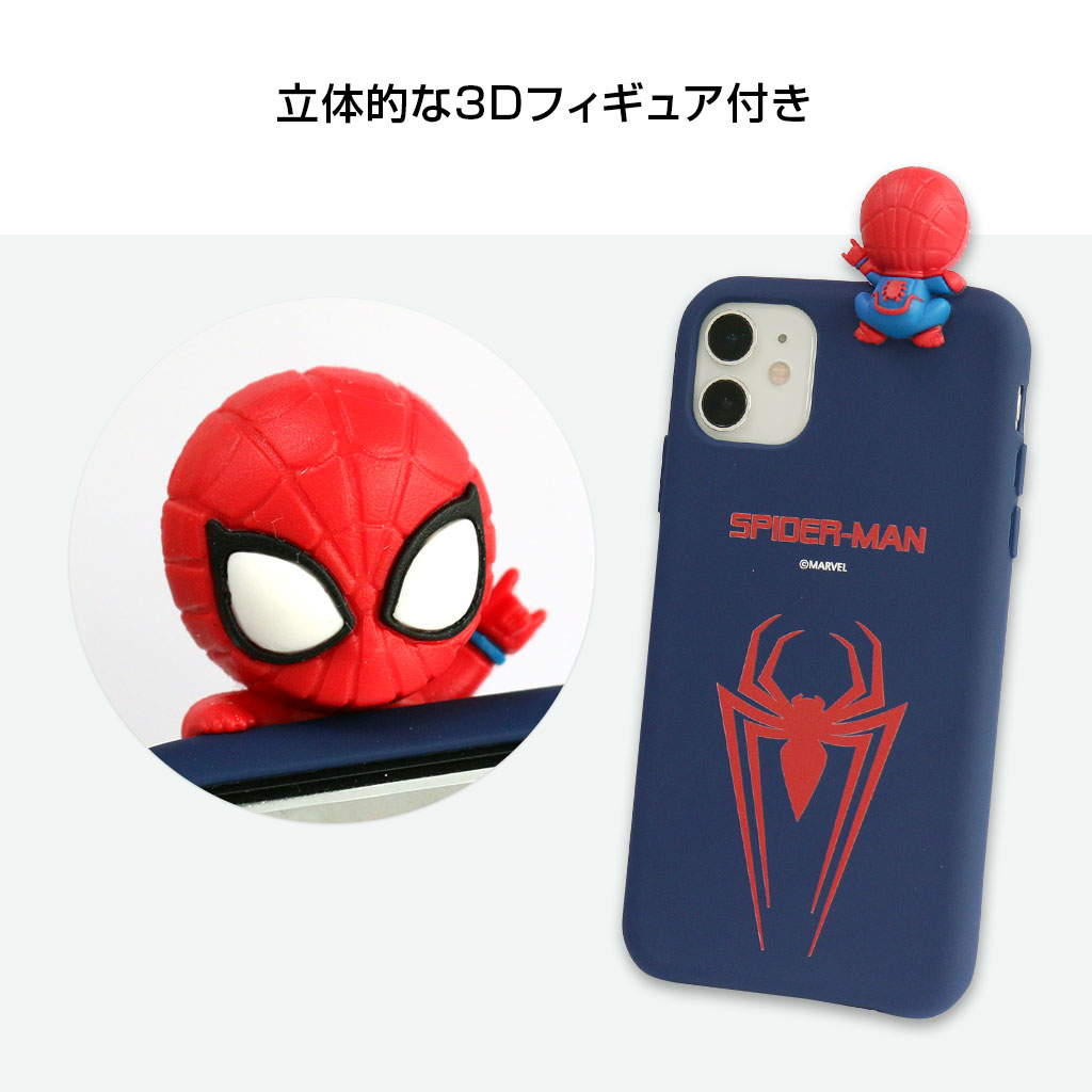 楽天市場 並行輸入品 Iphone 11 Pro ケース Iphone 11 ケース Marvel フィギュア付きケース マーベル ソフトケース アイフォン カバー シリコンカバー Marvelcorner キャラ 背面カバー型 海外公式ライセンス品 アビィニューヨーク