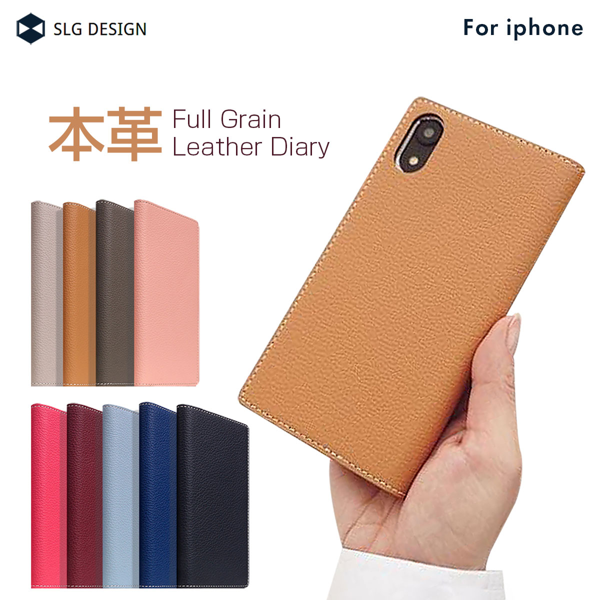 【iPhone 11 Pro ケース】 手帳型 カバー おしゃれ 本革 SLG LG Desig Full Grain Leather Case (フルグレインレザーケース) 【カード収納 / 横開き】 メンズ レディース シンプル マグネットなし ワイヤレス充電対応|ROA 店