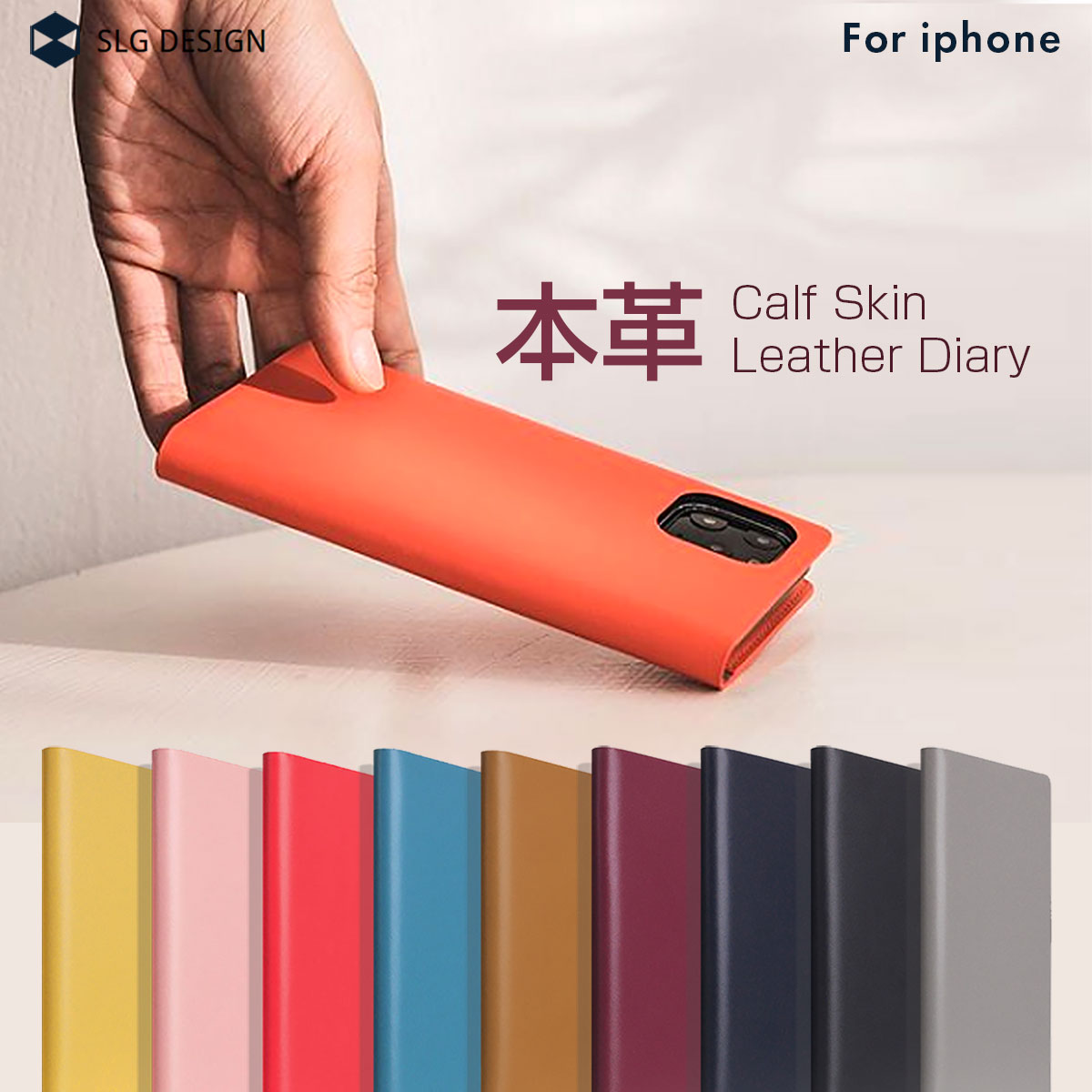 60 Off 楽天市場 Iphone 11 Phone Xr ケース 本革 Iphone11 手帳型ケース Slg Design Calf Skin Leather Diary エスエルジー カーフスキンレザダイアリー アイフォン レザー カバー Iphone11ケース 名入れ刻印対象商品 アビィニューヨーク 高い素材 Blog