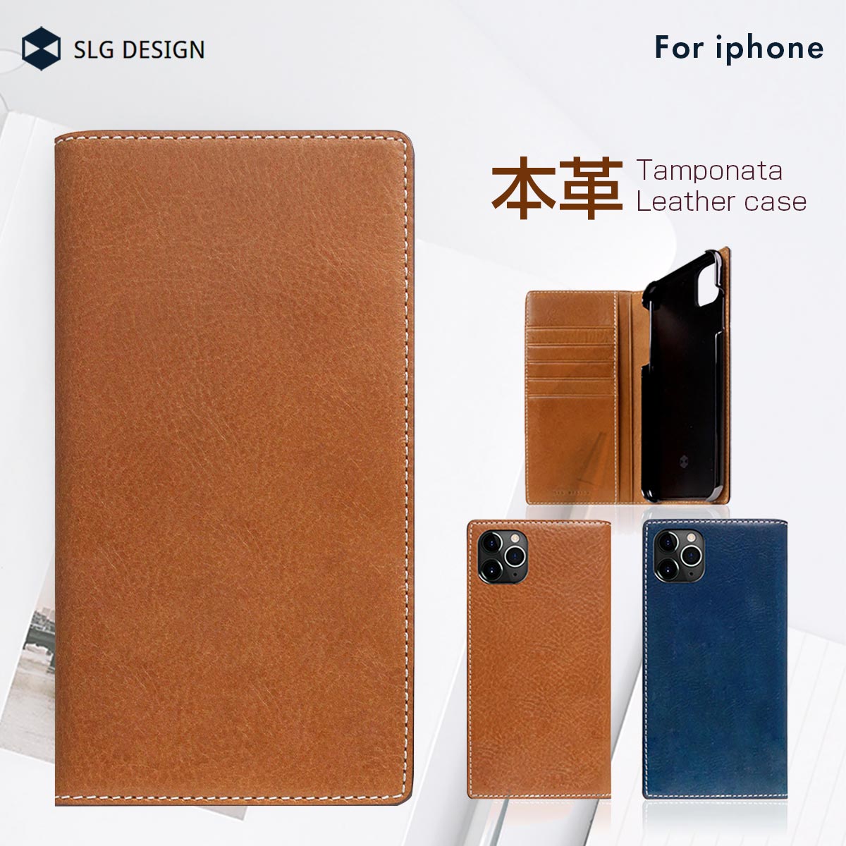 【正規品】 iPhone11ProMAX ケース カバー 手帳型 本革 イタリア SLG Design Tamponata Leather case | アイフォン 11プロマックス おしゃれ お洒落 高級 ブランド レザー 革 大人 手帳 手帳型ケース カード カード収納 財布 ワイヤレス充電対応｜ROA 店