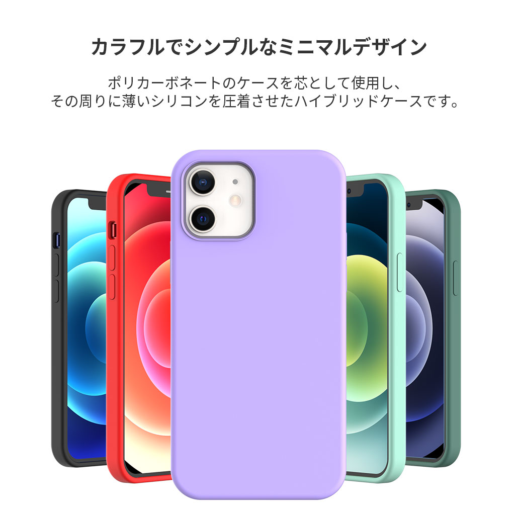 楽天市場 Araree Typo Skin Iphone 12 シリコンケース Iphone 12 Mini Iphone 12 Pro 耐衝撃 滑りにくい 艶消し マット ソフト ポリカーボネート ハイブリッド 軽量 アイフォン 12 ミニ カバー アビィニューヨーク