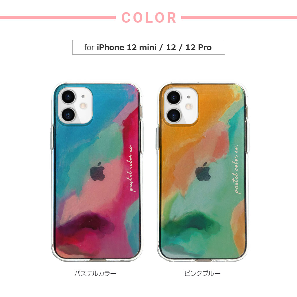 楽天市場 Iphone 12 Mini ケース パステル カラー Iphone 12 Pro 12 ケース ソフトクリアケース Pastel Color 透明 スマホケース Iphoneケース カバー スマホカバー イフォン12 アイフォン Iphone 12 スマホアクセサリー アビィニューヨーク