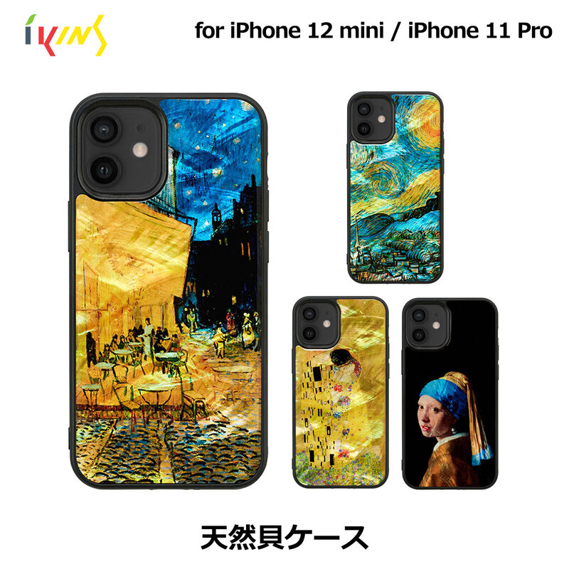 楽天市場】【正規品】 iPhone12 12Pro ケース カバー 天然貝 ikins