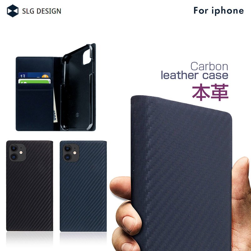 【正規品】 iPhone12ProMAX ケース カバー 手帳型 本革 イタリア SLG Design carbon leather case | アイフォン 12プロマックス おしゃれ お洒落 高級 ブランド レザー 革 大人 手帳 手帳型ケース カード カード収納 財布|ROA 店