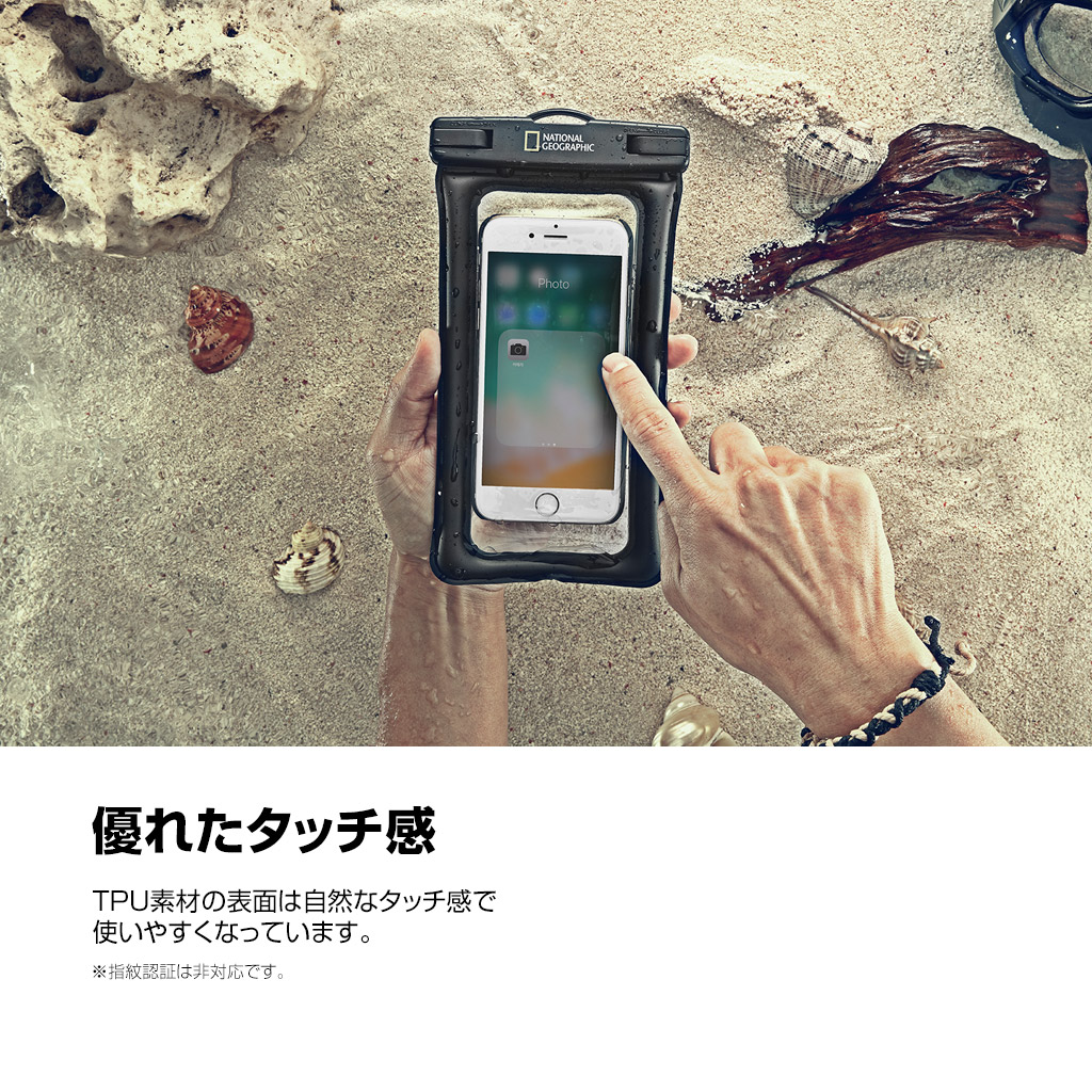 楽天市場 スマホ 防水ケース Ipx8 4重ロック 完全防水 National Geographic ナショナル ジオグラフィック 各種スマホ対応 アームバンド ネックストラップ付き 最大6 3インチまで対応 ナショジオ アビィニューヨーク