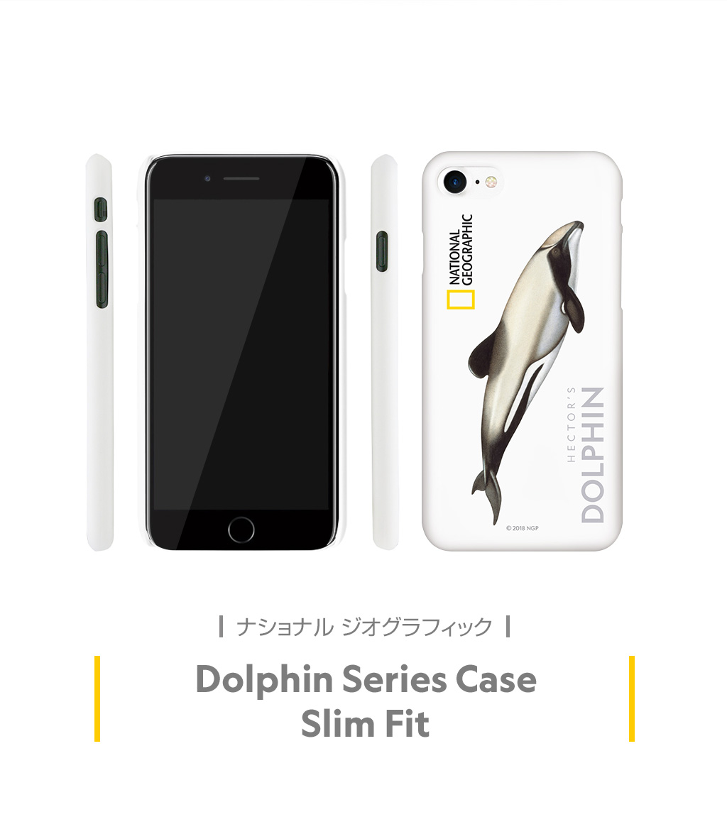 楽天市場 Iphonese 第2世代 Se2 ケース Iphone 8 7ケース National Geographic Dolphin Series Case Slim Fit Hard ナショナル ジオグラフィック ドルフィンシリーズ ケース スリムフィットハード アイフォン カバー スマホケース ナショジオ アビィニューヨーク