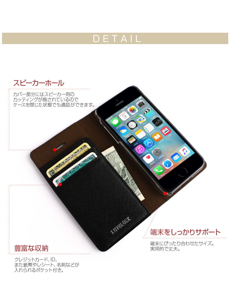 楽天市場 Iphone Se ケース 手帳型 Layblock Saffiano Flip Case レイブロック サフィアーノフリップケース アイフォン Se 5s 5用 Iphone Se 5s 5 アイホンseケース アイホンseカバー 手帳型ケース 天然牛革 サフィアーノレザー 名入れ刻印対象商品 アビィ