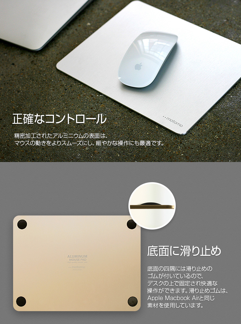 Abbi Newyork Rakuten Ichiba Shop Mouse Pad Aluminum Motomo