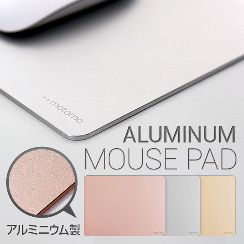 Abbi Newyork Rakuten Ichiba Shop Mouse Pad Aluminum Motomo