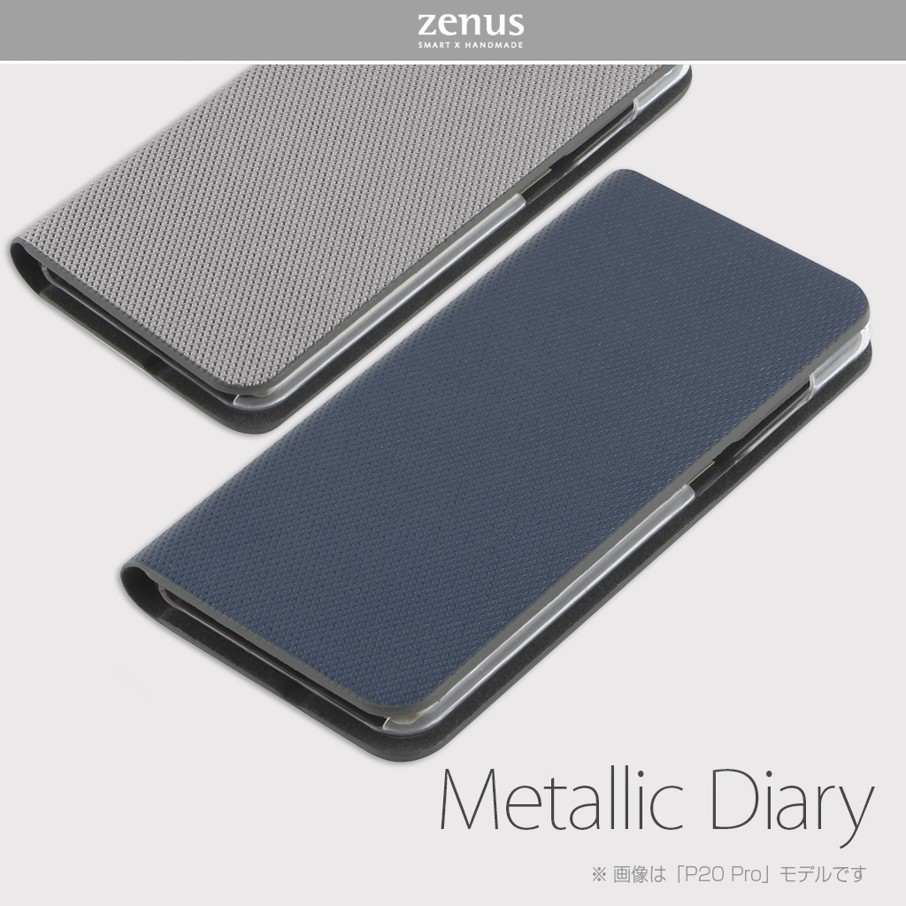 楽天市場 Huawei P Pro ケース 手帳型 Zenus Metallic Diary ゼヌス メタリックダイアリー ファーウェイ カバー Hw 01k ドコモ アビィニューヨーク