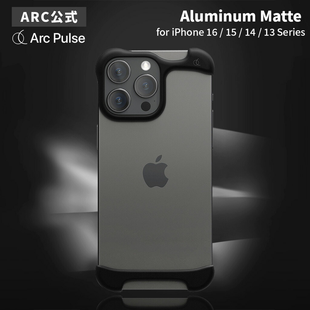 楽天市場】【Arc Pulse公式】[iPhone 16 Pro / 16 Pro Max