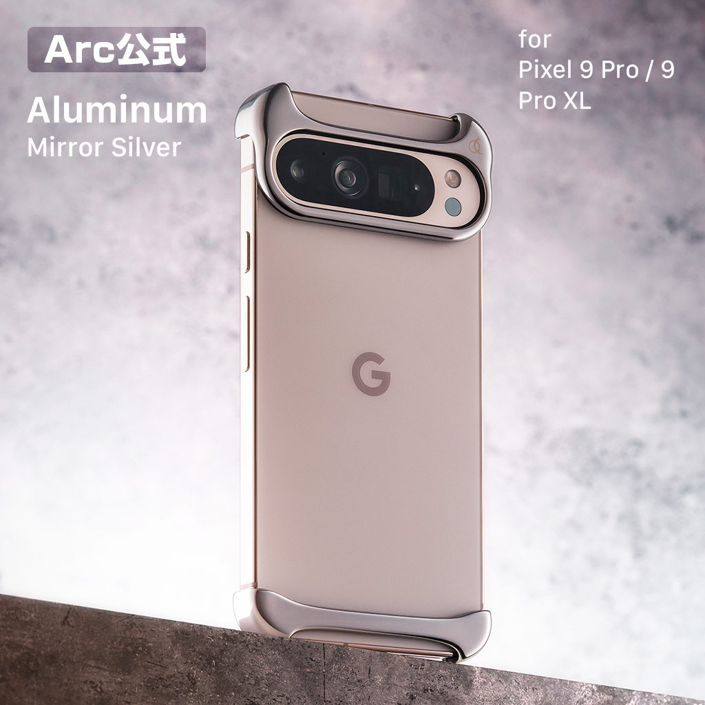 【Arc Pulse公式】[ Google Pixel 9 Pro / 9 / 9 Pro XL 用 ] アルミ・ミラーシルバー バンパー ケース | アークパルス arcpulse Google Pixel 9 Pro Google Pixel 9 グーグルピクセル9 スマートフォンケース カバー android