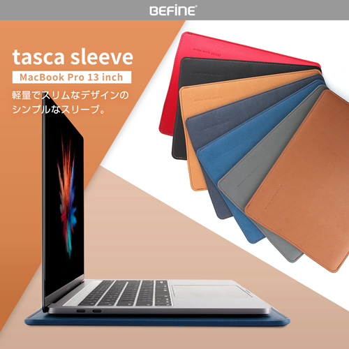 楽天市場 Macbook Air Macbook Air 13インチ Macbook Pro 13インチ 対応 Befine Tasca Sleeve ビファイン タスカスリーブ マックブック プロ ケース カバー 収納バッグ スリーブ型 アップル アビィニューヨーク