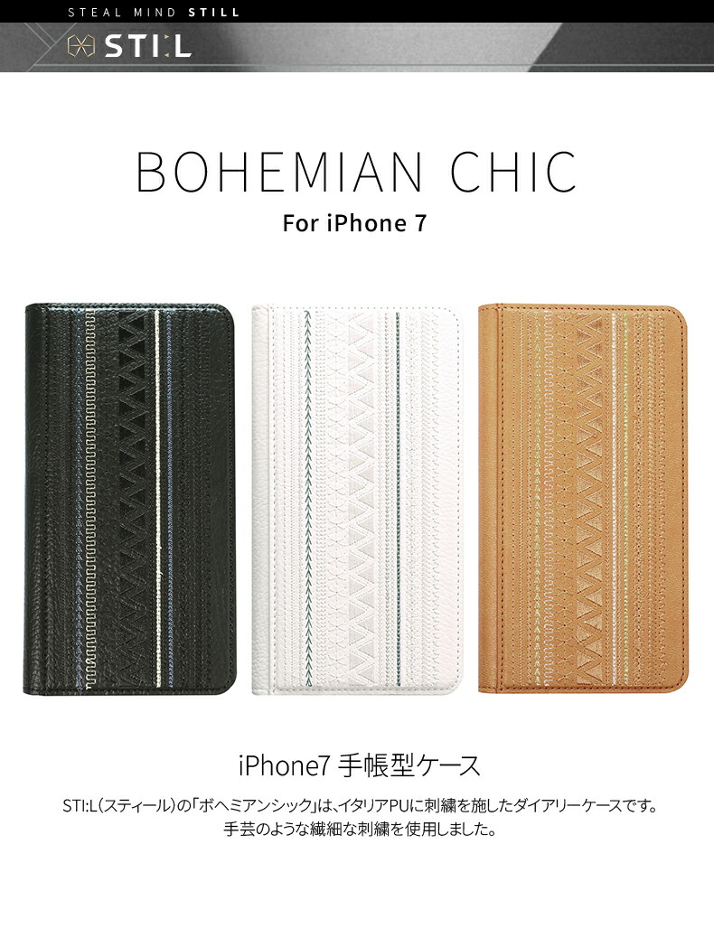 bohemian l phone case iphone 7 bohemian l phone case iphone 7