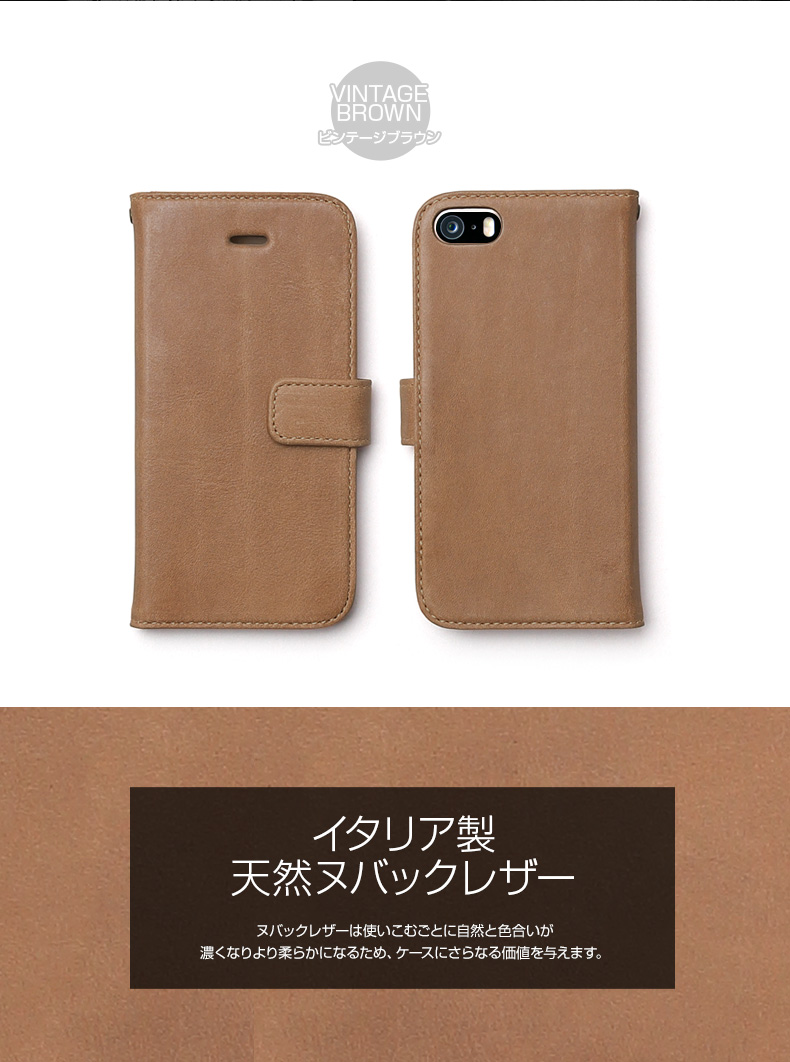 楽天市場 Iphone Se ケース 手帳型 Zenus Vintage Diary ゼヌス ビンテージダイアリー アイフォン Se 5s 5用 Iphone Se 5s 5 アイホンseケース アイホンseカバー 手帳型ケース スマホカバー 本革 レザー 天然牛革 アビィニューヨーク