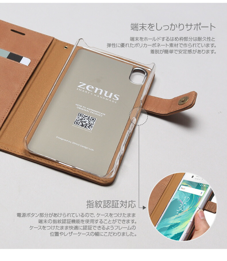 楽天市場 Xperia X Performance ケース 手帳型 Zenus Vintage Diary ゼヌス ビンテージダイアリー エクスペリア エックス パフォーマンス So 04h Sov33 502so 本革 カバー スマホケース スマホカバー レザー 天然牛革 ヌバックレザー So 04h Sov33 502so アビィ