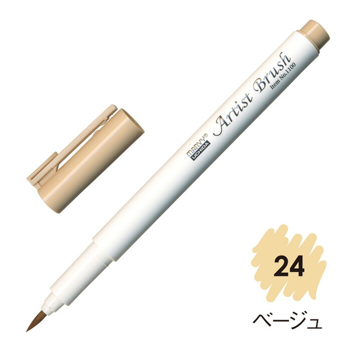 楽天市場】マービー アーティストブラシ 水性染料細筆カラーマーカー