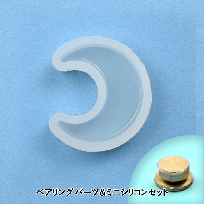 楽天市場】レジンクラフト レジンパーツ ベアリングパーツ ゴールド 2