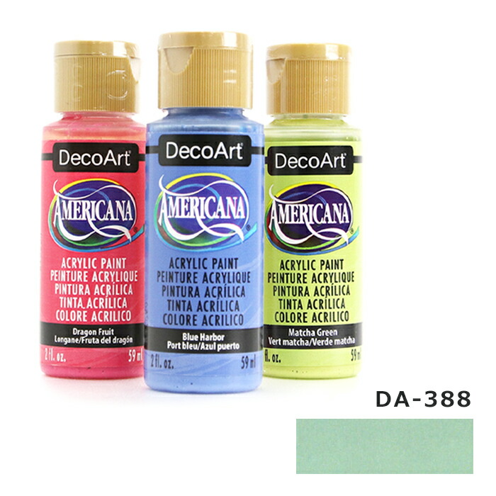 【楽天市場】デコアート アメリカーナ アクリルペイント(2oz.59ml) 普通色 サンドグレイ da-361 : 手芸用品のABCクラフト