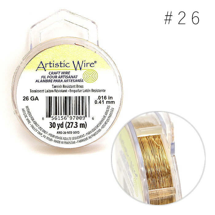 楽天市場】Artistic Wire アーティスティックワイヤー ティンカッパー #18 メール便/宅配便可 aw-l-t-18 :  手芸用品のABCクラフト