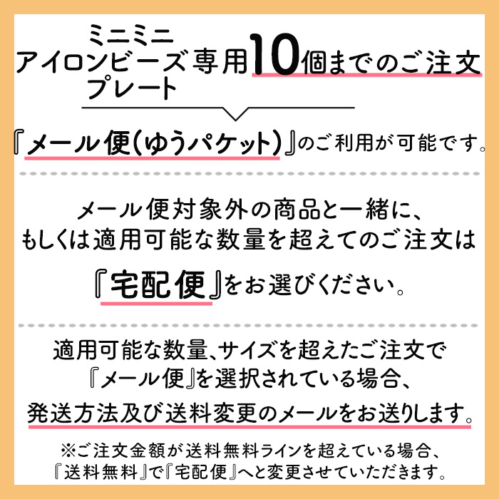 楽天市場 21年6月度 月間優良ショップ受賞 ミニミニアイロンビーズ専用プレート 大 六角形 メール便 宅配便可 Mb 300 02 手芸用品のabcクラフト 楽天市場 21年6月度 月間優良ショップ受賞 ミニミニアイロンビーズ専用プレート 大 六角形 メール便 宅配便可 Mb 300 02 手芸用品のabcクラフト