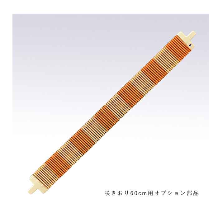 クロ赤ちょうちん 手織り 30羽ソウコウ 60糎  58-121