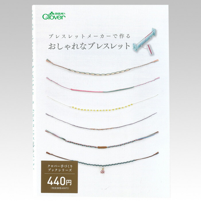 超格安一点 クロバー 40羽ソウコウ 60cm クローバー 58 122 メール便不可 夏休み 手づくり Fucoa Cl
