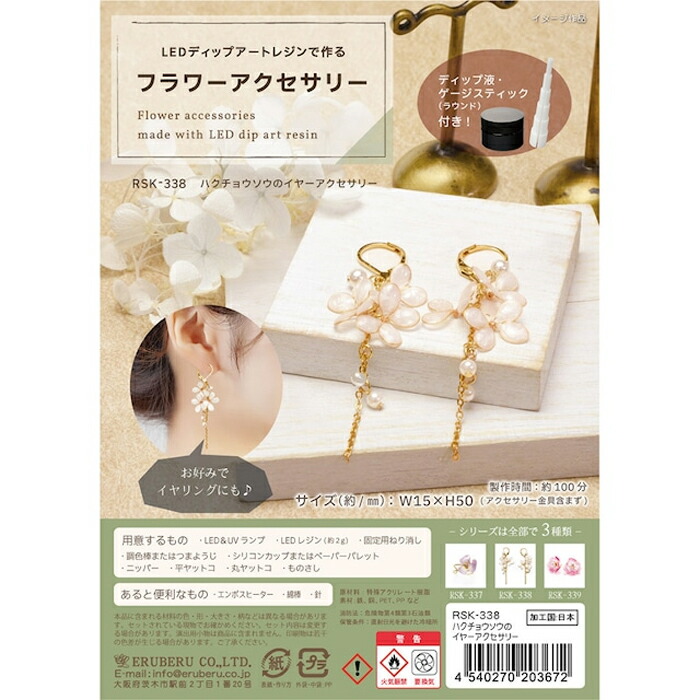 15点セットディップアート制作初心者セット 初心者ディップアート