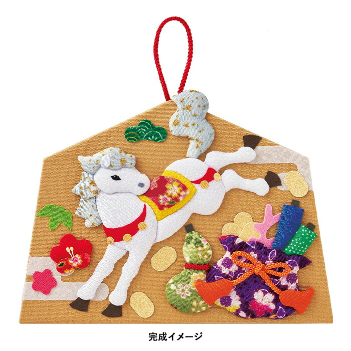 楽天市場】2026年 午年 干支 押絵キット タペストリー しあわせ瓢箪午