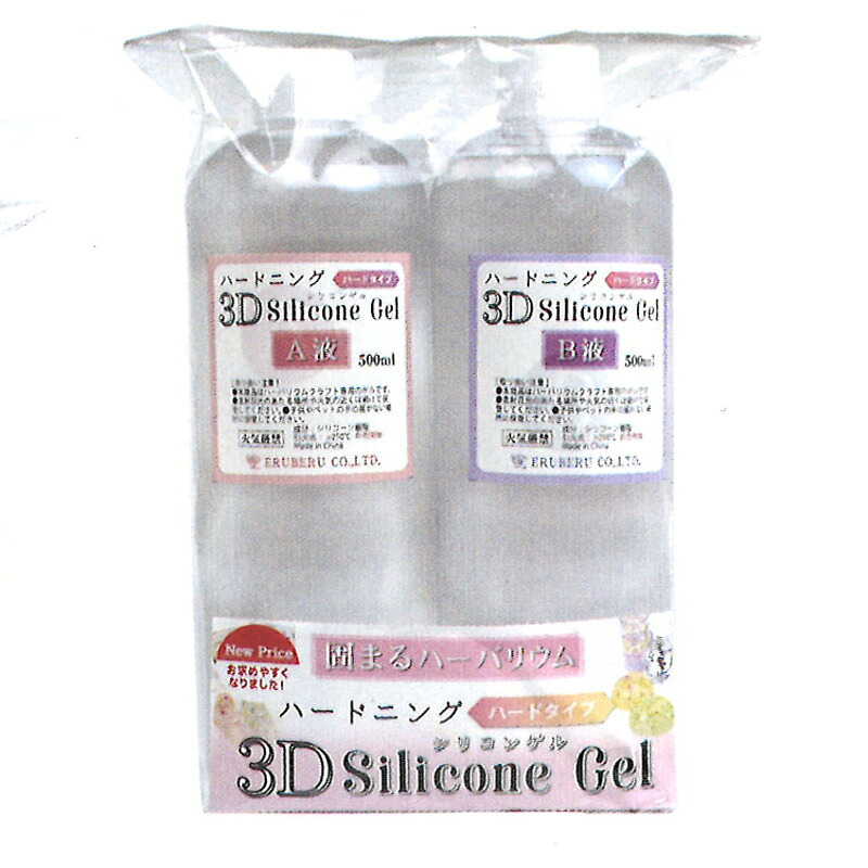 固まるハーバリウム ハードニング3Dシリコンゲル ハードタイプ1000ml ag-4607 6,600円