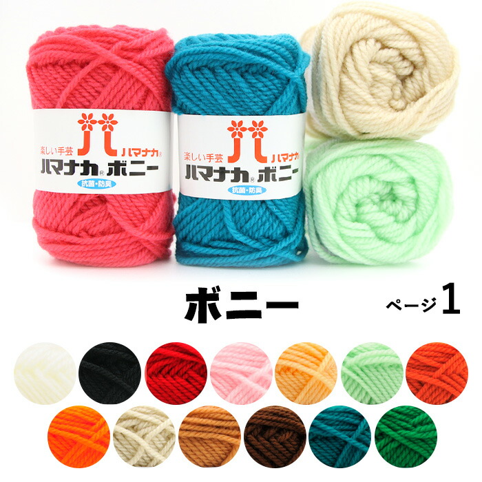 楽天市場】手芸用 ペレット 250g syu-10 : 手芸用品のABCクラフト