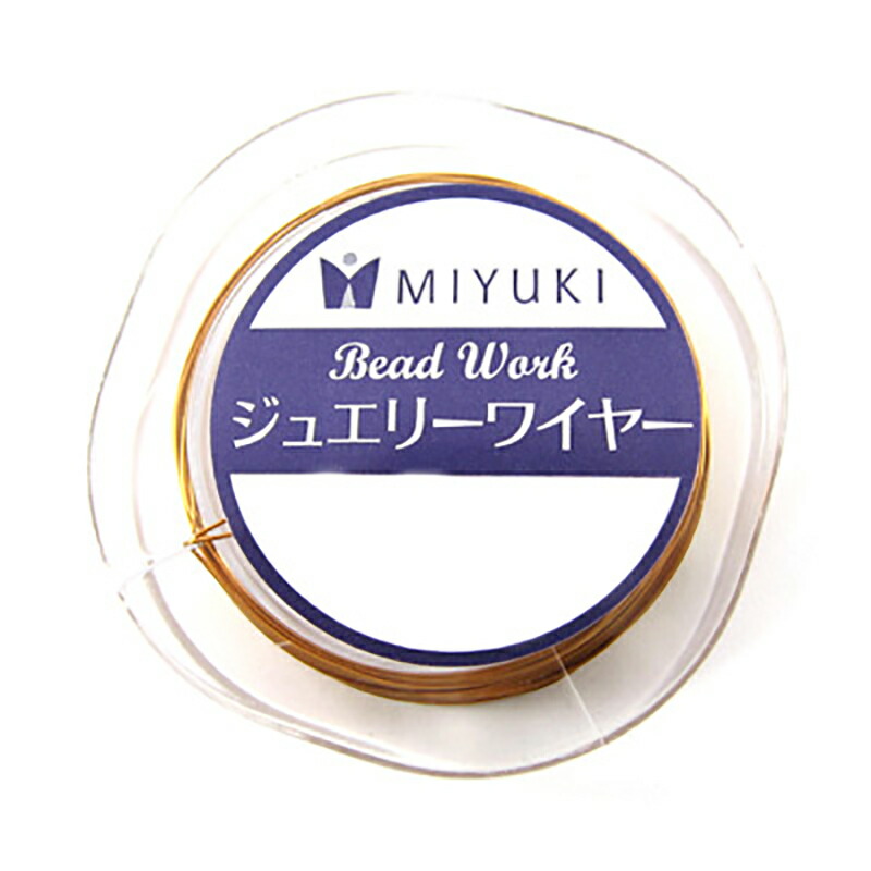 楽天市場】MIYUKI ジュエリーワイヤー＃30 (0.26mm）＃20Pゴールド メール便/宅配便可 h6271-20p : 手芸用品のABCクラフト