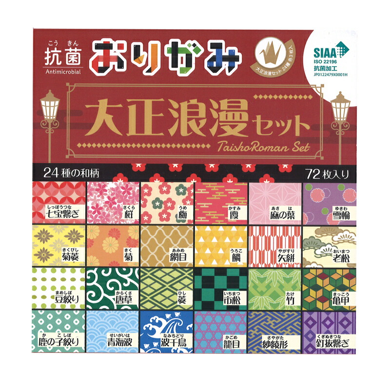 楽天市場 折り札 おりづるを花札の絵札を再現 0061 500 メール便 宅配便可 手芸用品のabcクラフト