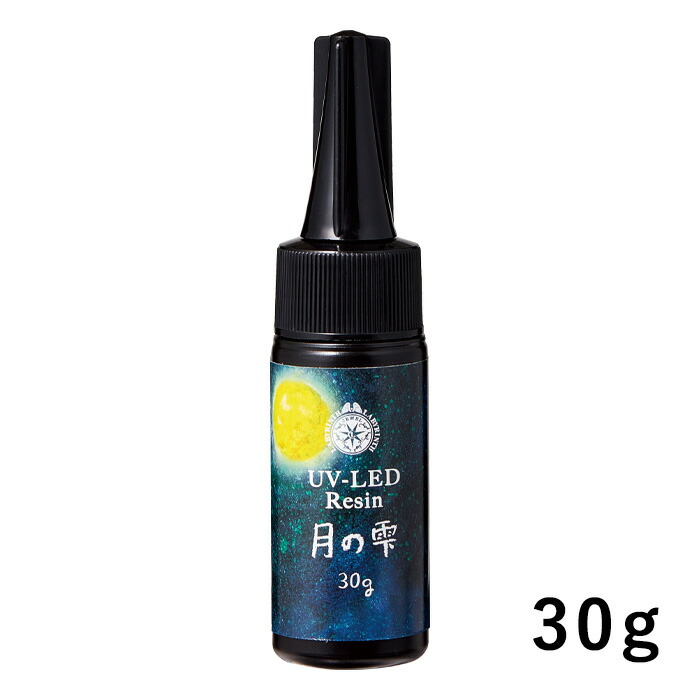楽天市場】レジン液 UV-LED 月の雫 200g : 手芸材料の専門店