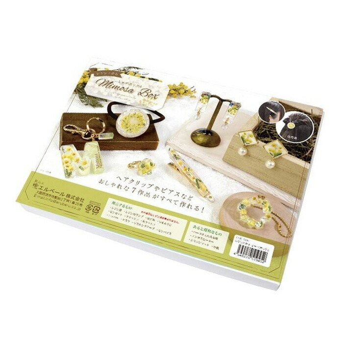 レジンアクセサリー　NO.337 楽天市場】LEDディップアートレジンで作る フラワーアクセサリー