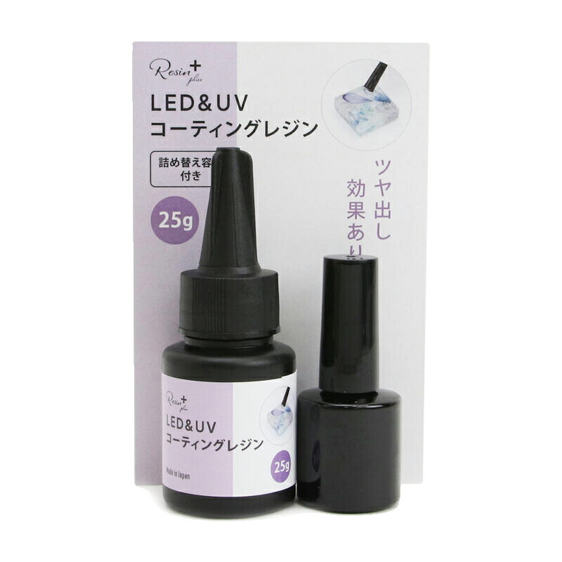 エコプラスレジン 楽天市場】【新発売】ECOプラスレジン【正規品】レジンクロス