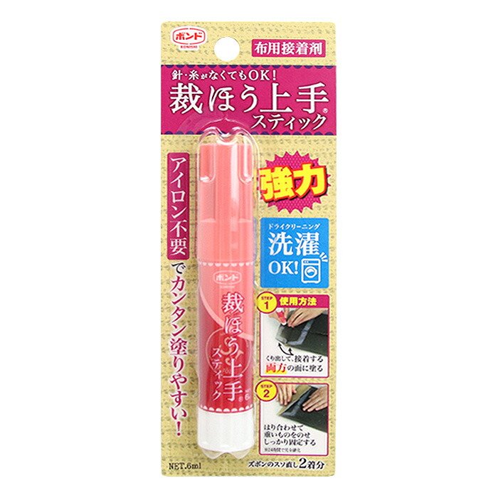 RyouRyo様ご注文商品！！手芸ペレットCランク20kg入り！ 低 価格ハンドメイド・手芸 - RyouRyo様ご注文商品！！手芸