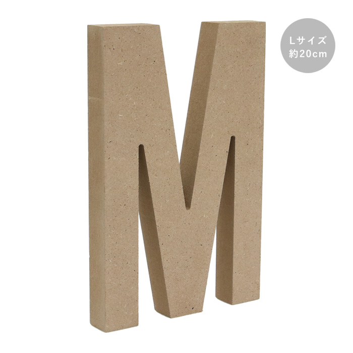 楽天市場】木製 オブジェ 切り文字 T アルファベット Mサイズ 約9cm 