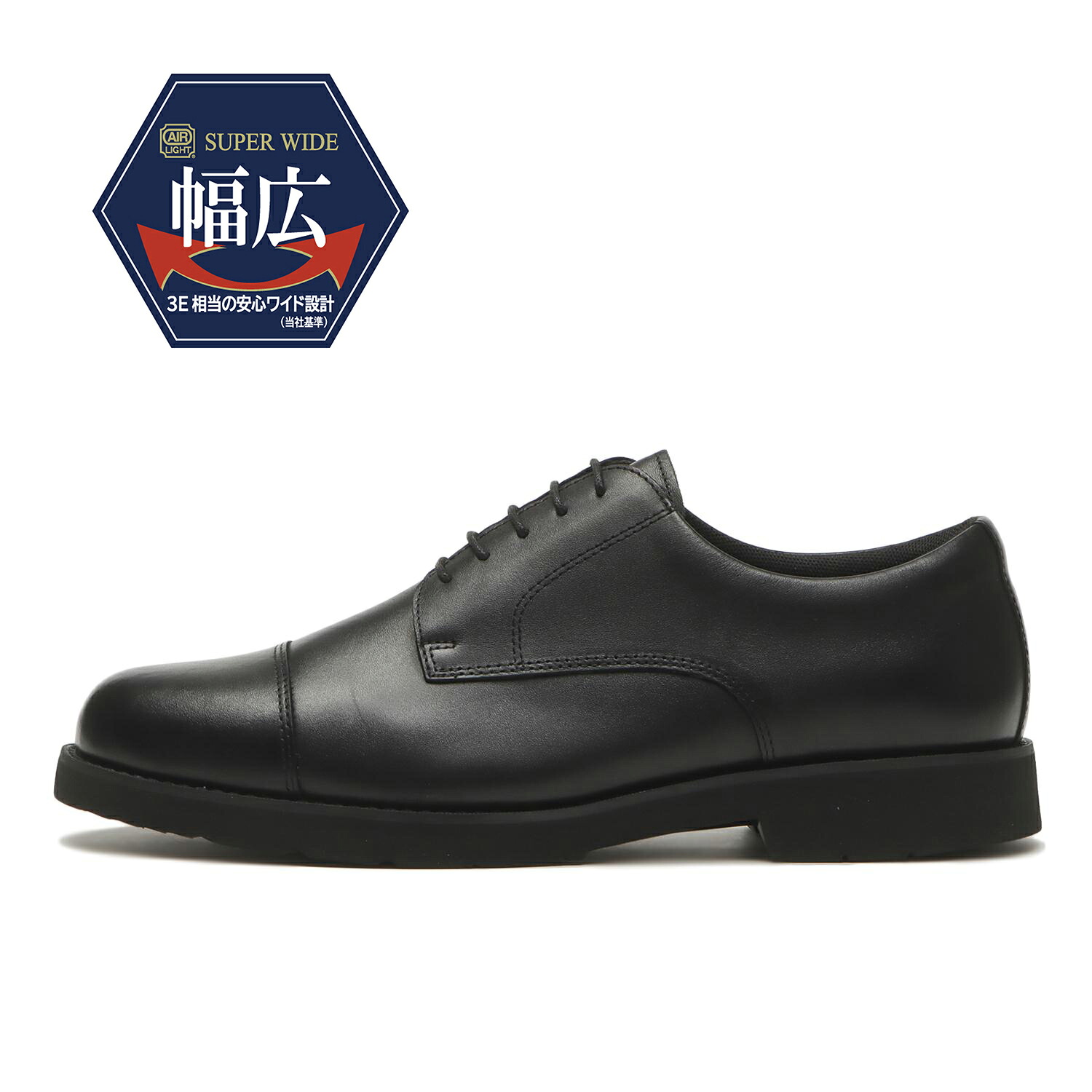 【HAWKINS】 ホーキンス AL SU S-TIP W 軽量 ストレートチップ HB30086｜ABC-MART店