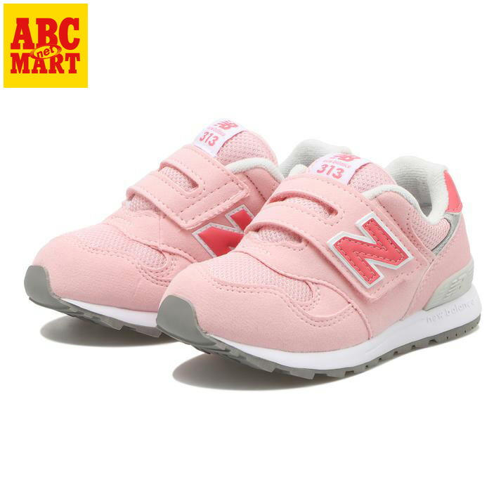 楽天市場】ベビー【NEW BALANCE】 ニューバランス 12-165IO313NG(W) IO313 IO313NG NAVY/YELLOW(NG)  : ABC-MART楽天市場店