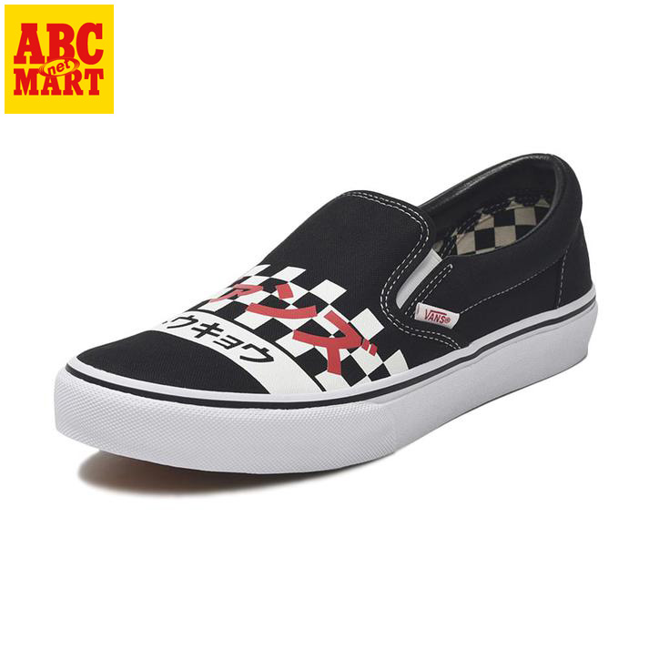 楽天市場】【VANS】 ヴァンズ CLASSIC SLIP-ON STACKFORM クラシックスリッポンスタックフォーム VN0A7Q5RB12  (WOVEN)DENIM : ABC-MART楽天市場店