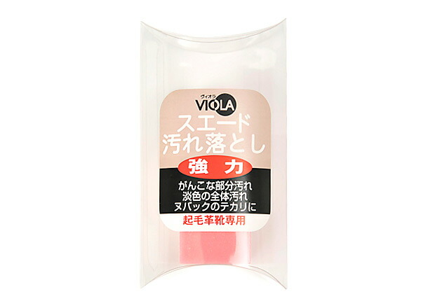 楽天市場 Viola スエード 強力汚れ落とし Abc Mart楽天市場店