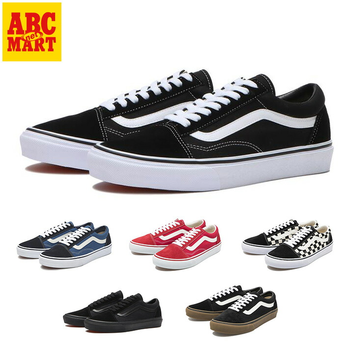 楽天市場】【VANS】 ヴァンズ SK8-LOW スケートロー VN0A5KXD10U : ABC-MART楽天市場店