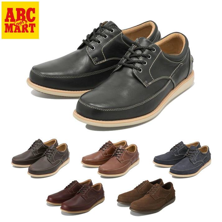 楽天市場】【HAWKINS】 ホーキンス TR ADRIAN MOC フリーロック モック HL19075FL : ABC-MART楽天市場店