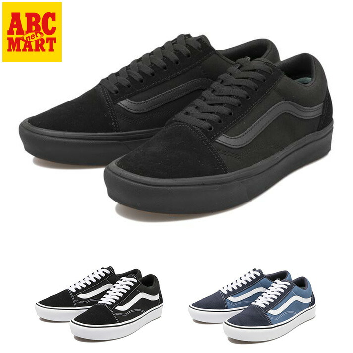 【VANS】 ヴァンズ COMFYCUSH OLD SKOOL コンフィクッシュオールドスクール VN0A3WMAVND画像