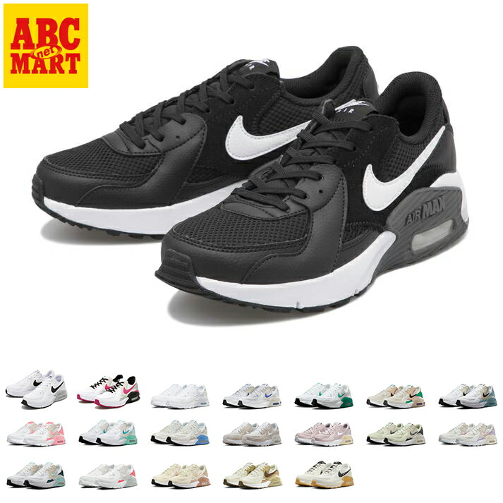 楽天市場】【NIKE】 ナイキ W AIRMAX EXCEE LEA ウィメンズ エア マックス エクシー レザー WDM0837 : ABC -MART楽天市場店