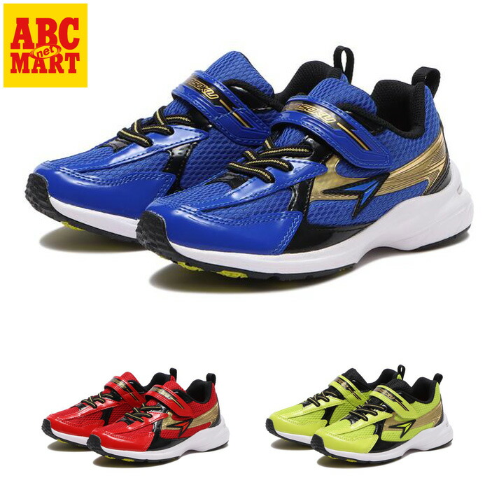 楽天市場】キッズ 【ｼｭﾝｿｸ】 シュンソク 17-22(H) V10 168